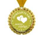 medal